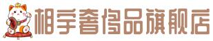 鄯善县奢侈品回收:名包,名表,包包,手表,首饰,鄯善县回收奢侈品